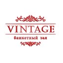 "Vintage" Банкетный зал и Семейное кафе