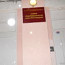 Встреча выпускников1992г.в.ср.школы128 Звездный