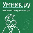 Умник.ру - все репетиторы Москвы