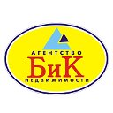 Агентство недвижимости «БиК»