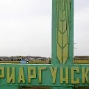 Доска объявлений Приаргунск!