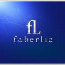 Твой Faberlic всегда рядом!