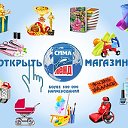 Совместные покупки SIMA-LAND.RU в АКТАУ