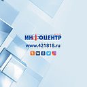 Справочная Инфоцентр 42-18-18