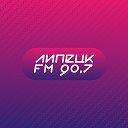 Радио Липецк FM