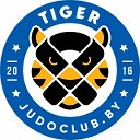 Клуб дзюдо Тигр