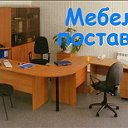 Мебель Челябинска для офиса и дома