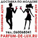 PARFUM DE LUX,  доставка по Молдове,тел.:060068341