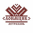 Астраханский областной Центр народной культуры