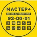 93-00-01.ru Сервис бытовых услуг в Махачкале