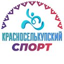 Красноселькупский район Спорт