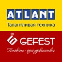 Сеть магазинов ATLANT и GEFEST