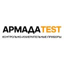 АРМАДАTEST