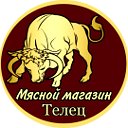 Мясной магазин