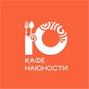 ДОСТАВКА Кафе На Юности