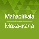 Махачкала ◄ Новости - Афиша ► InfoMahachkala.ru