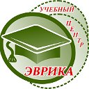 АНО ДПО "Учебный центр "Эврика"