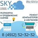 IT-Услуги для бизнеса. Компания Скай