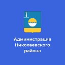 Любимый Николаевский район!