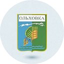 Администрация Ольховского муниципального района