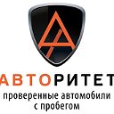 Автомобильная компания "АВТОРИТЕТ"