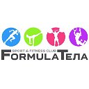 Formula Тела