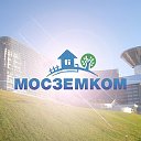 МОСЗЕМКОМ - Земли Москвы и Московской области