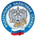 УФНС России по г. Севастополю