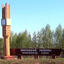 Администрация Ермекеевского района