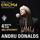 ENIGMA . 4.03 . Краснодар . ЦКЗ