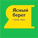 Город-парк "Ясный берег" www.yasnybereg.ru