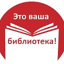 Мелавская модельная библиотека