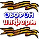 ОборонИнформ