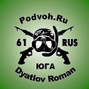 Podvoh.Ru  Dyatlov Roman