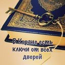 Мусульмане западной части Оренбуржья. Сорочинск.