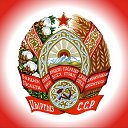 КИРГИЗСКАЯ ССР