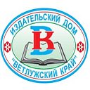 ГП КО ИД "Ветлужский край"