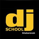 DJ Schoool