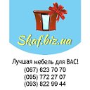 Интернет-магазин мебели Shkaf.biz.ua