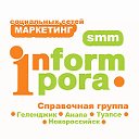 InformPora-Справочная по побережью Черного моря