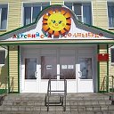 Репьёвский детский сад"Солнышко"