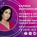 WomensBusiness.ru - международная деловая премия