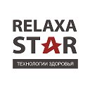 Relaxa Star Массажеры и массажные кресла