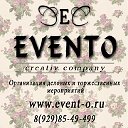 Организация праздников EVENTO.