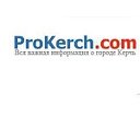 ProKerch.com - вся информация о городе Керчь