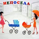 Детские товары "Непоседа" ( ТРЦ СТОЛИЦА 1-2 этаж)