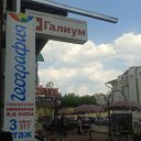 География.Тур. Тамбов.