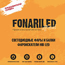 www.fonariled.ru