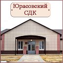 Юрасовская сельская библиотека им.Н.И.Костомарова
