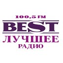 BEST FM - Лучшее радио